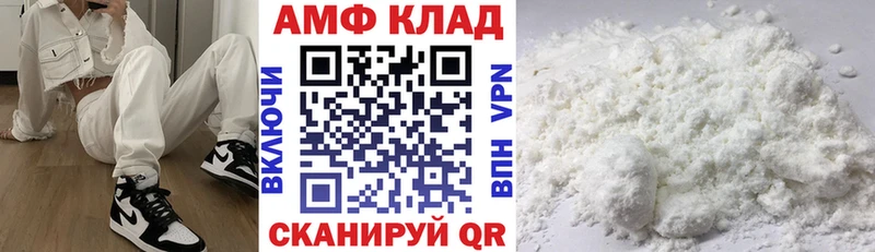 АМФ Premium  дарнет шоп  Козельск 