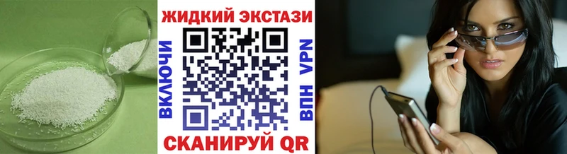 где найти   МЕГА вход  Бутират жидкий экстази  Козельск 