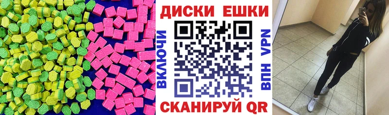 Ecstasy mix  Козельск 