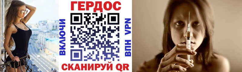 Героин Heroin  Козельск 