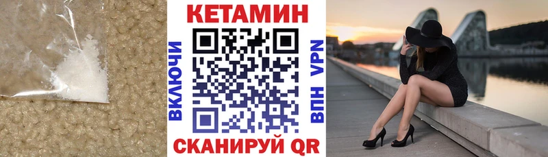 где продают   Козельск  darknet формула  Кетамин VHQ 