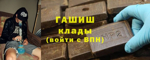 мескалин Костерёво