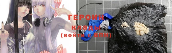 герыч Козельск