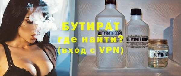 мескалин Костерёво