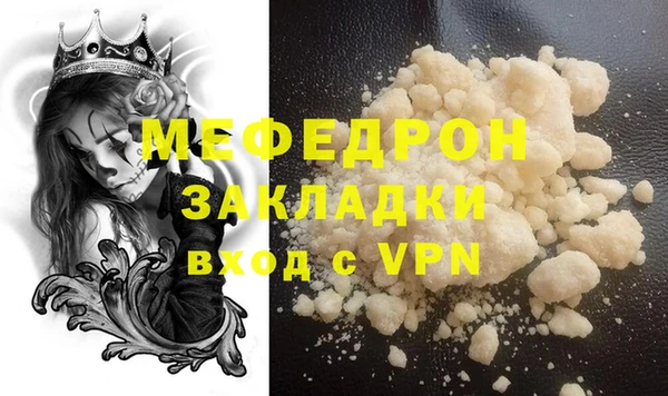 MESCALINE Козловка