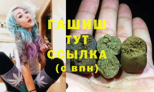 альфа пвп Ивантеевка