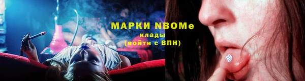 герыч Козельск