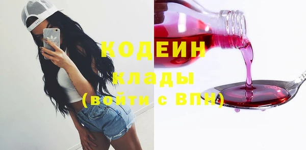 MESCALINE Козловка