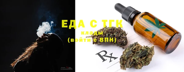 дистиллят марихуана Киреевск