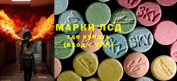 мескалин Костерёво