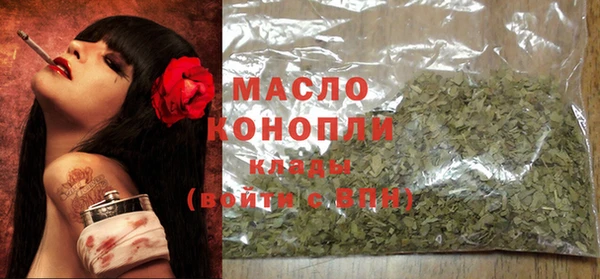 дистиллят марихуана Киреевск
