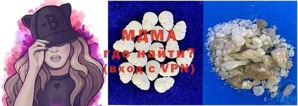 мескалин Костерёво