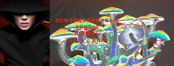 мескалин Костерёво