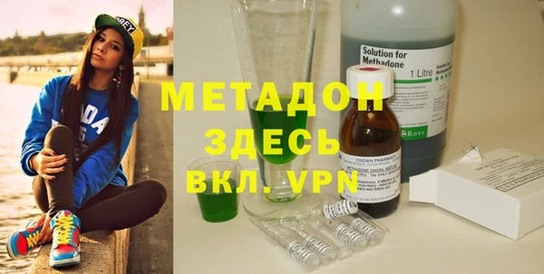 MDMA Premium VHQ Ивангород