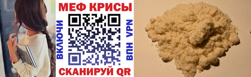 даркнет официальный сайт  Козельск  Меф мяу мяу  купить  