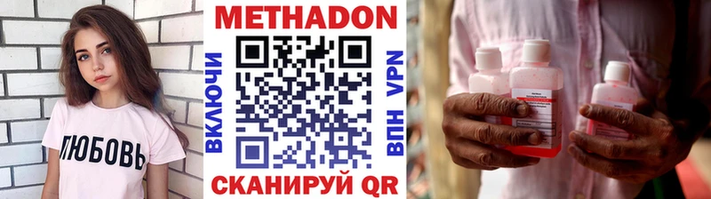 где найти наркотики  Козельск  МЕТАДОН кристалл 