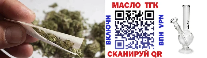 Дистиллят ТГК вейп  Козельск 
